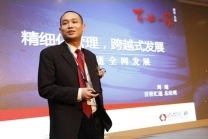 百世一直选择我们明安...