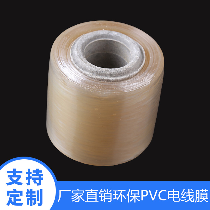 90g普通胶芯PVC...