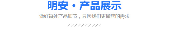 包装膜产品