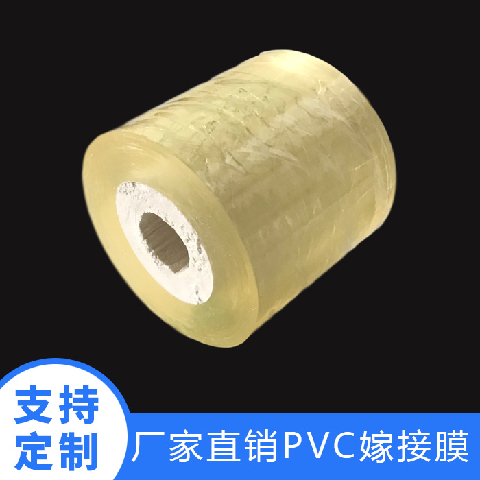 农作物嫁接膜