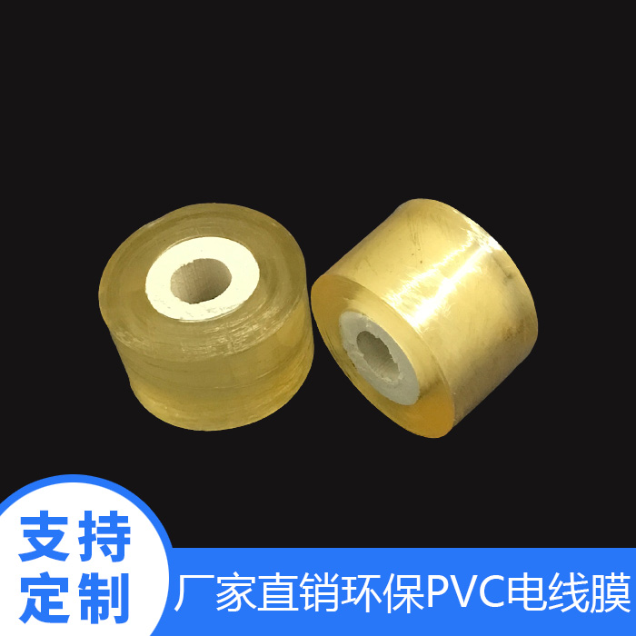 4cm石膏芯环保PV...