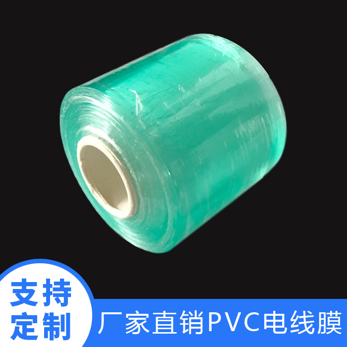 绿色6cmPVC电线...