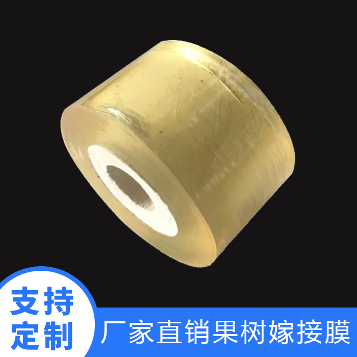 果树嫁接膜
