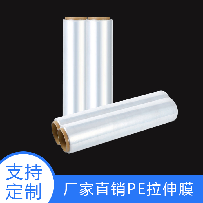 PE拉伸膜