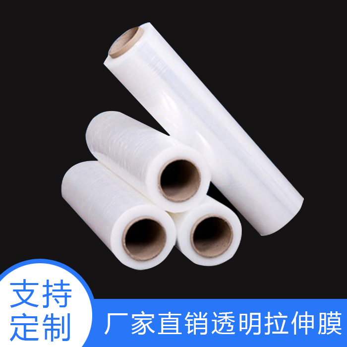 透明拉伸膜
