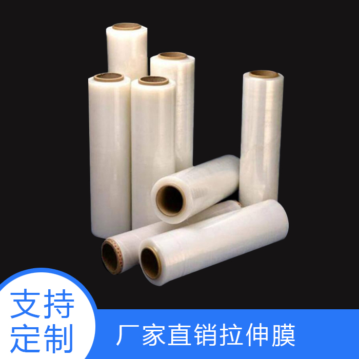 拉伸膜